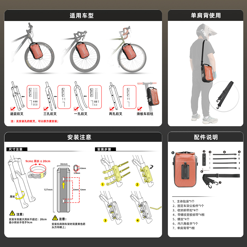 Rhinowalk 2 PCS Bike Quick Rel - Cycling Gear Pouch 评论和价格