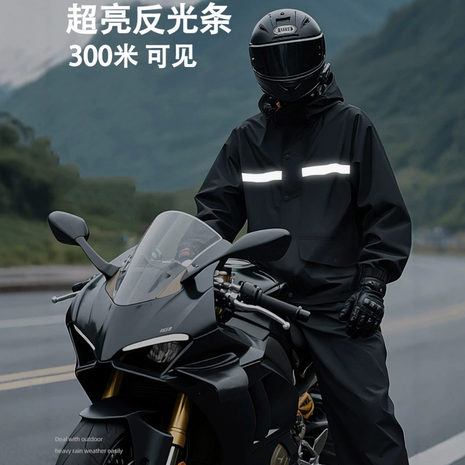 Reflective Strip Waterproof Sp - Cycling Gear For Rain 评论和价格